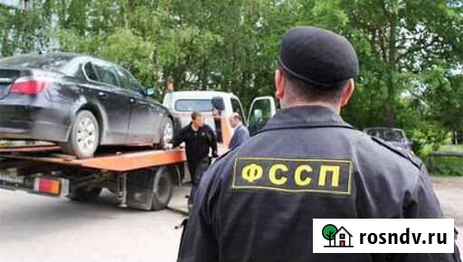 Сниму арест, запрет с автомобиля по всей России Челябинск - изображение 1