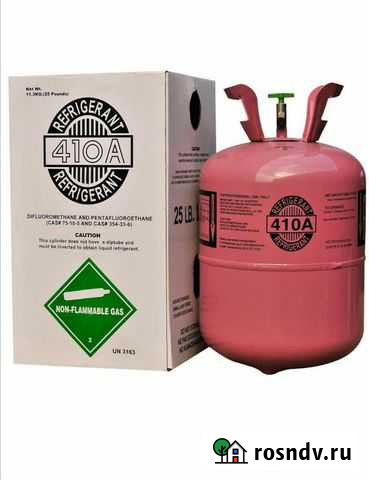 R410 фреон Самара - изображение 1
