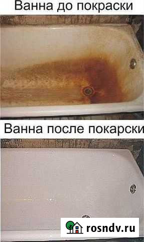Реставрация ванн Екатеринбург - изображение 1
