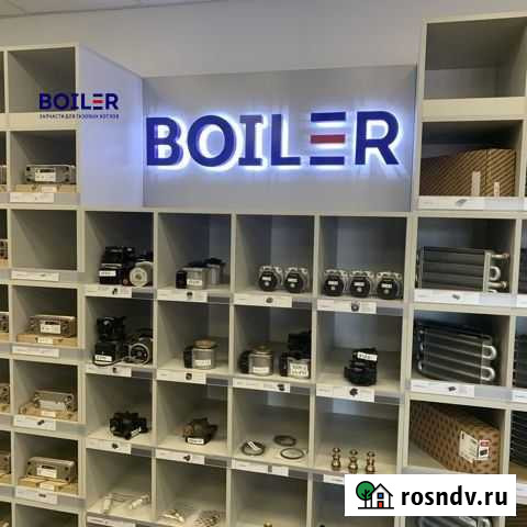Запчасти для газовых котлов Самара - изображение 1