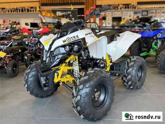 Квадроцикл motax Raptor LUX 125 (в наличии) Волгоград