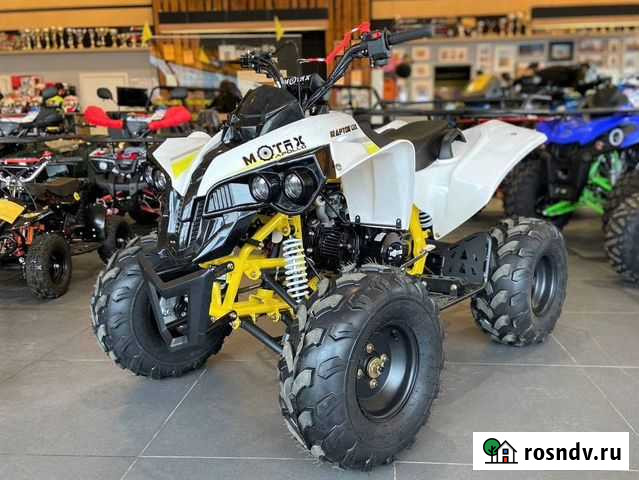 Квадроцикл motax Raptor LUX 125 (в наличии) Волгоград - изображение 1