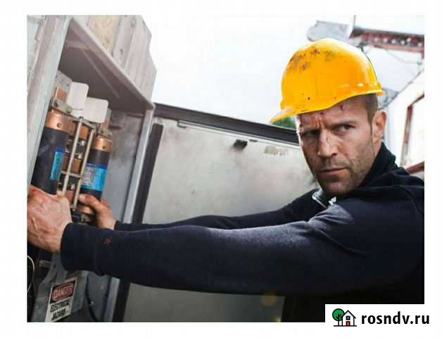 Электрик Избербаш - изображение 1