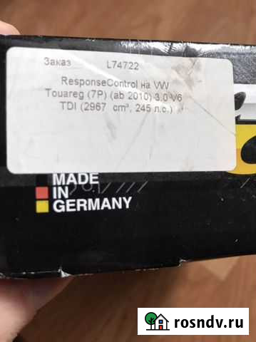 Race Chip Чип тюнинг реакции педали газа на Туарег Ростов-на-Дону - изображение 1