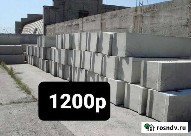 Фундаментные блоки, цемент, кс фбс, жби Мелеуз - изображение 1