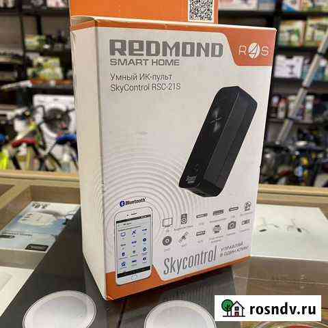 Умный универсальный ик-пульт redmond SkyControl RS Благовещенск