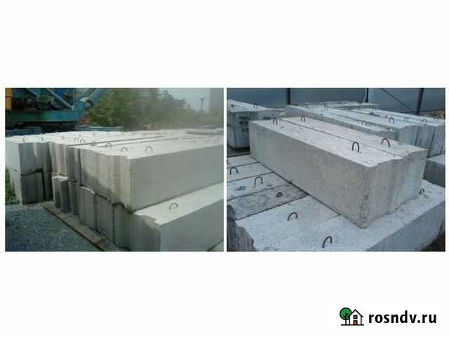 Фундаментные блоки фбс 24.4.6 новые Рощино - изображение 1