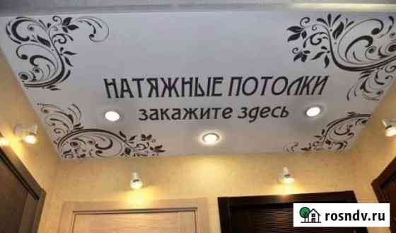 Натяжные потолки Нижнекамск