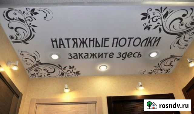 Натяжные потолки Нижнекамск - изображение 1