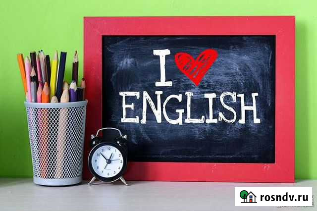 Репетитор по английскому языку Оренбург - изображение 1