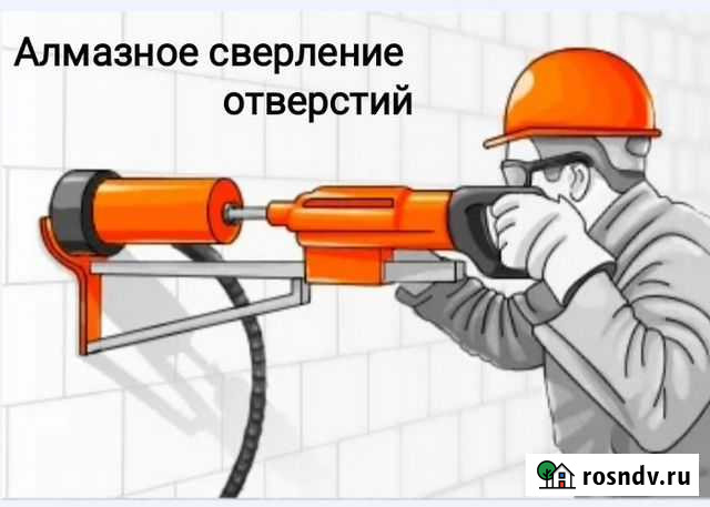 Алмазное сверление отверстий Моздок - изображение 1