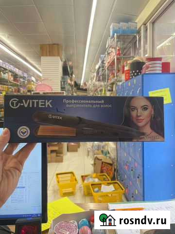 Утюжок гафре Нальчик - изображение 1