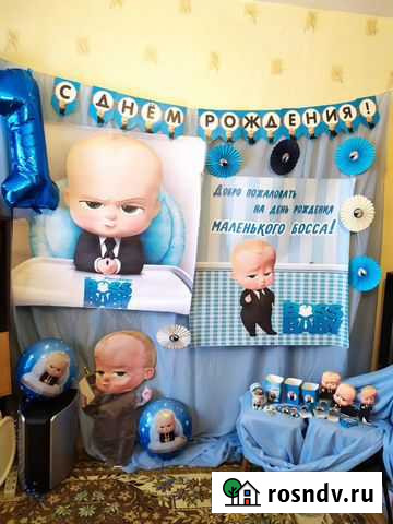 Баннер (плакат) на день рождения Иваново - изображение 1