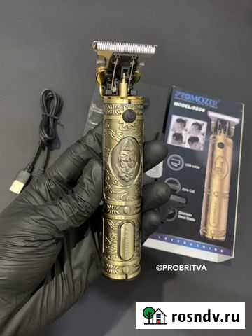 Триммер для стрижки бороды pro moser mz- 9836 Ростов-на-Дону - изображение 1