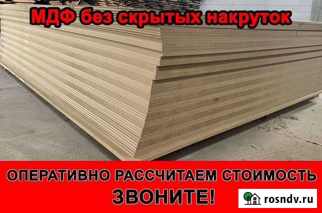 Мдф 2800х2070. Все виды Торг Акуша - изображение 1