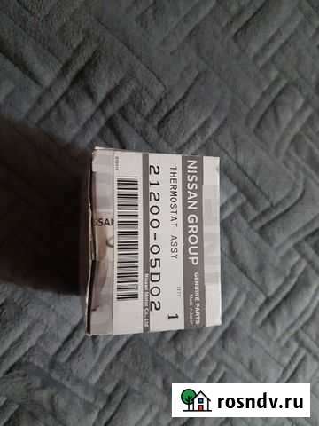 Термостат 21200-05D02 Original (Nissan) Белая Калитва - изображение 1