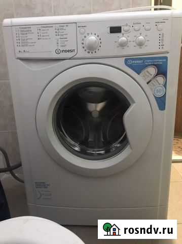 Стиральная машина indesit Советский - изображение 1