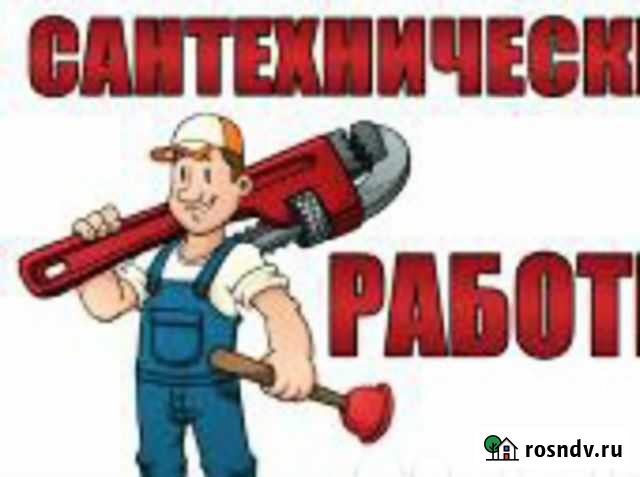 Мастер на час Мурманск - изображение 1