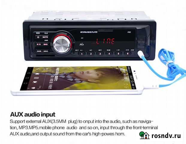 Магнитола Петрозаводск - изображение 1