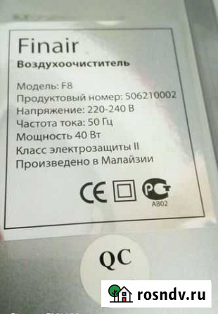 Климатический комплекс FinAir F8 - Обмен Томск - изображение 1