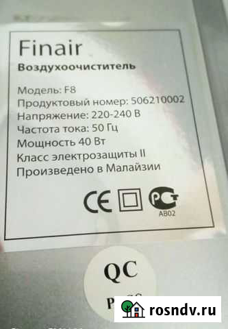 Климатический комплекс FinAir F8 - Обмен Томск - изображение 1