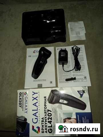 Электробритва Екатеринбург - изображение 1