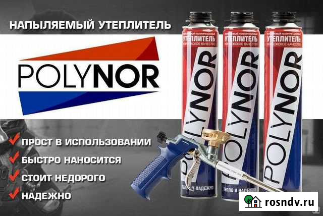 Утеплитель Polynor теплоизоляция Каменка - изображение 1