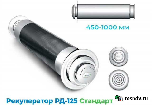 Рекуператор Climtec рд 125 Стандарт Ялта - изображение 1