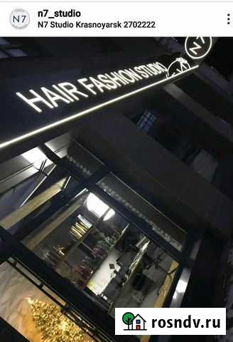 Сдам в аренду кресло парикмахерам Красноярск - изображение 1