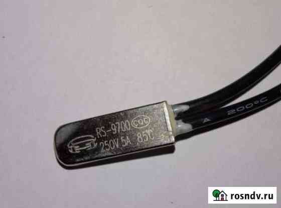 Термостат RS-9700 250V 5A 85C Новомосковск