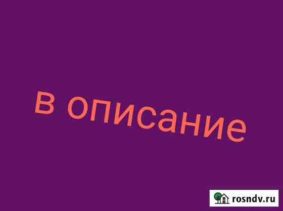 Девушка по бравл старс Омск