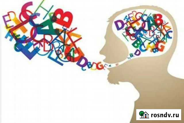 Логопед для взрослых, афазиолог, нейропсихолог, сп Челябинск - изображение 1