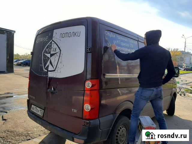 Слив воды с натяжного потолка,ремонт Нижний Новгород - изображение 1