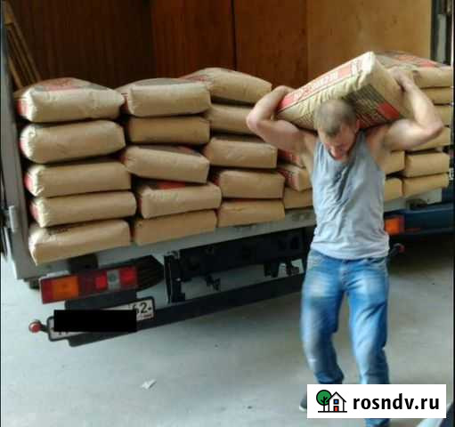 Грузчики Нижний Тагил - изображение 1