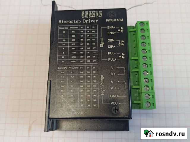 Драйвер шагового двигателя Ярославль - изображение 1
