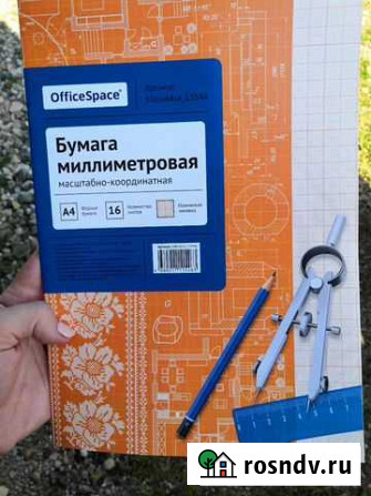 Миллиметровая тетрадь Ярославль - изображение 1