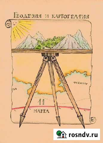Межевание,техпланы,вынос границ Морозова - изображение 1