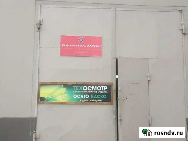 Автосервис Каменск-Уральский - изображение 1
