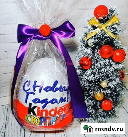 Большой Шоколадный Киндер сюрприз Смоленск - изображение 1