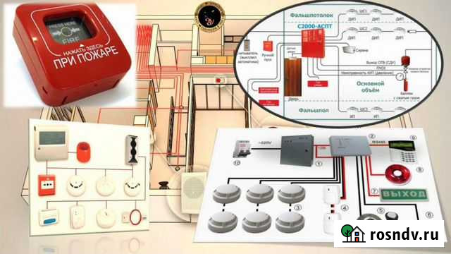 Монтаж пожарной сигнализации Екатеринбург - изображение 1