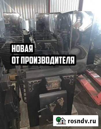 Печь-каменка банная Кузбасс VER. 2.0 мини новая Кызыл - изображение 1