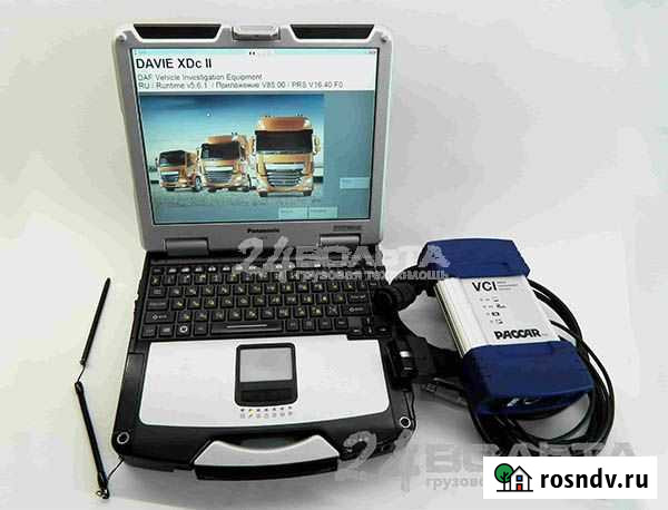 Диагностика Даф с выездом Лобаново - изображение 1