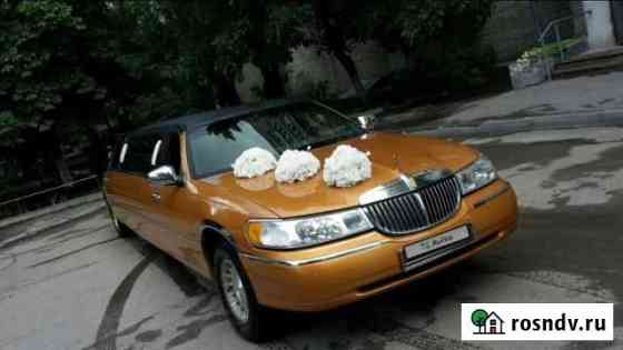 Свадебные Лимузины Lincoln Tawn Car Усмань