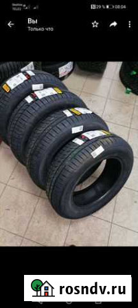 Pirelli 185/65 R15 4шт Североморск - изображение 1
