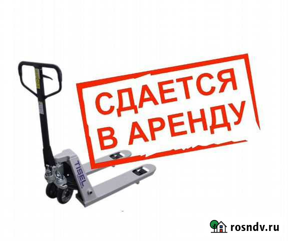 Аренда рохлей Курган - изображение 1