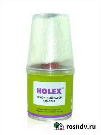 Holex HAS-5741 ремонтный набор полиэфирный для мет Омск - изображение 1
