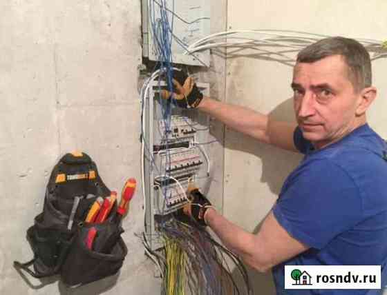 Перевод текста Короча