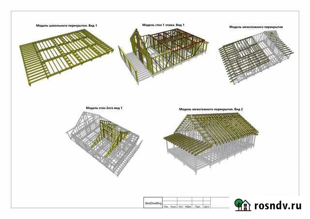Проектирование каркасного дома. Проект каркасного Александров - изображение 1