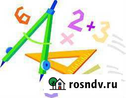 Репетитор по математике (по видеосвязи) Петропавловск-Камчатский - изображение 1