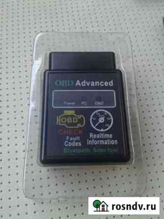 Адаптер obd2 elm 327 Стерлитамак